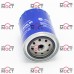 Фильтр очистки топлива ФТ-305.31 (020-1117010)
